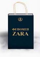 Феномен ZARA